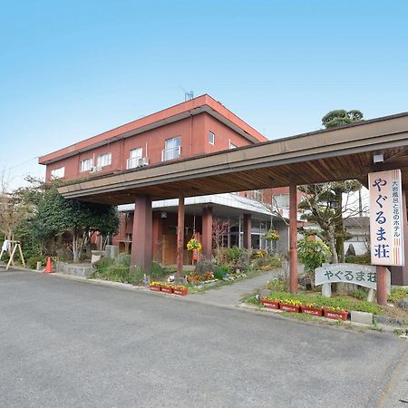 Yagurumaso Asakura  Eksteriør billede