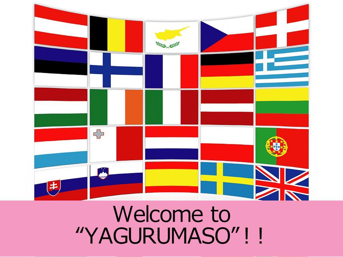 Yagurumaso Asakura  Eksteriør billede