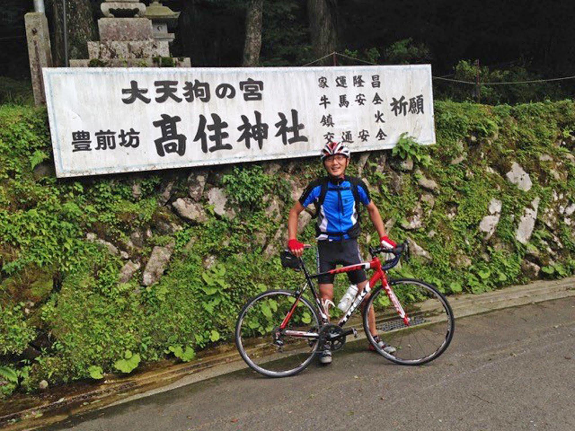 Yagurumaso Asakura  Eksteriør billede